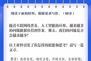 张辛昕：国安在对阵实力不如自己的球队时，解决问题的办法不够